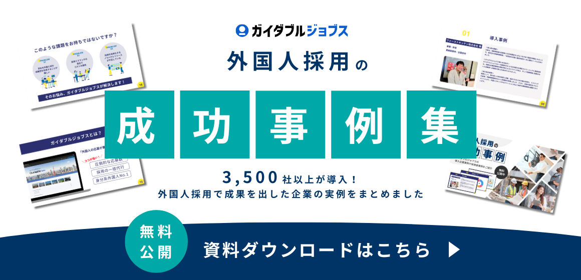 資料ポップアップ (3)