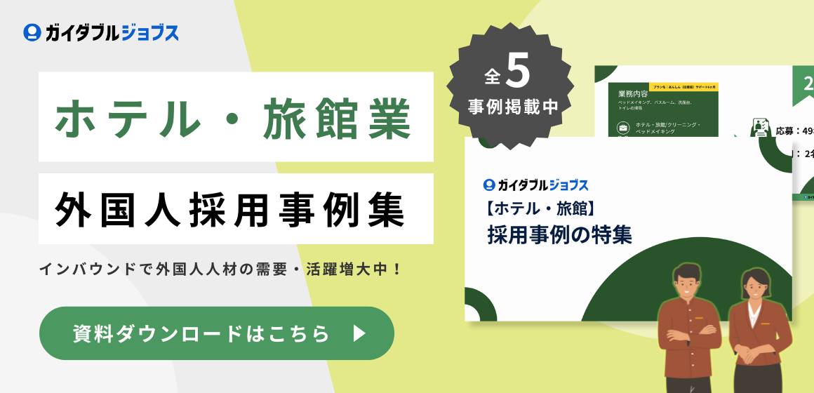 資料ポップアップ (4)
